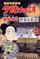 第45巻
