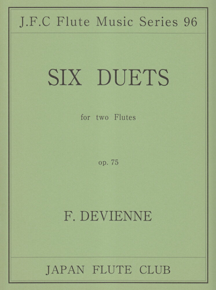 名曲シリーズ（96）　ドゥヴィエンヌ作曲／ニ重奏曲　Op．75