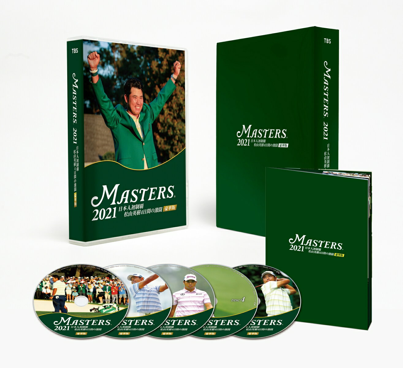 THE MASTERS 2021 日本人初制覇 松山英樹 4日間の激闘 豪華版【Blu-ray】