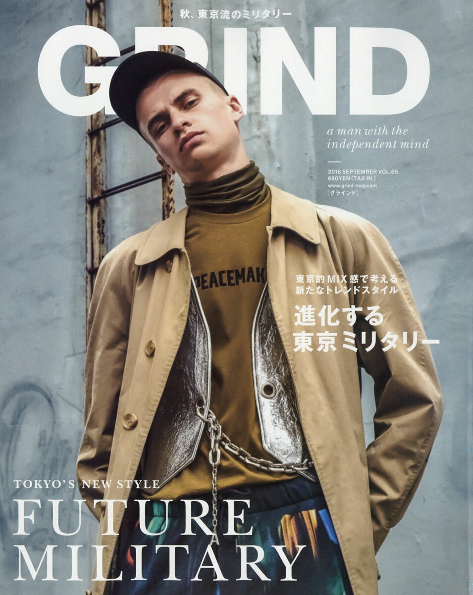 GRIND (グラインド) 2016年 09月号 [雑誌]
