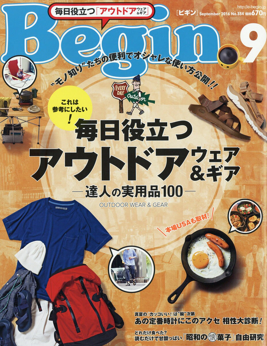 Begin (ビギン) 2016年 09月号 [雑誌]
