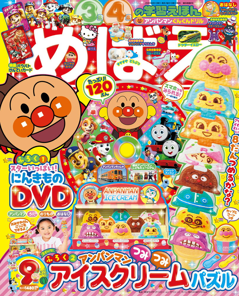 製品画像：29位