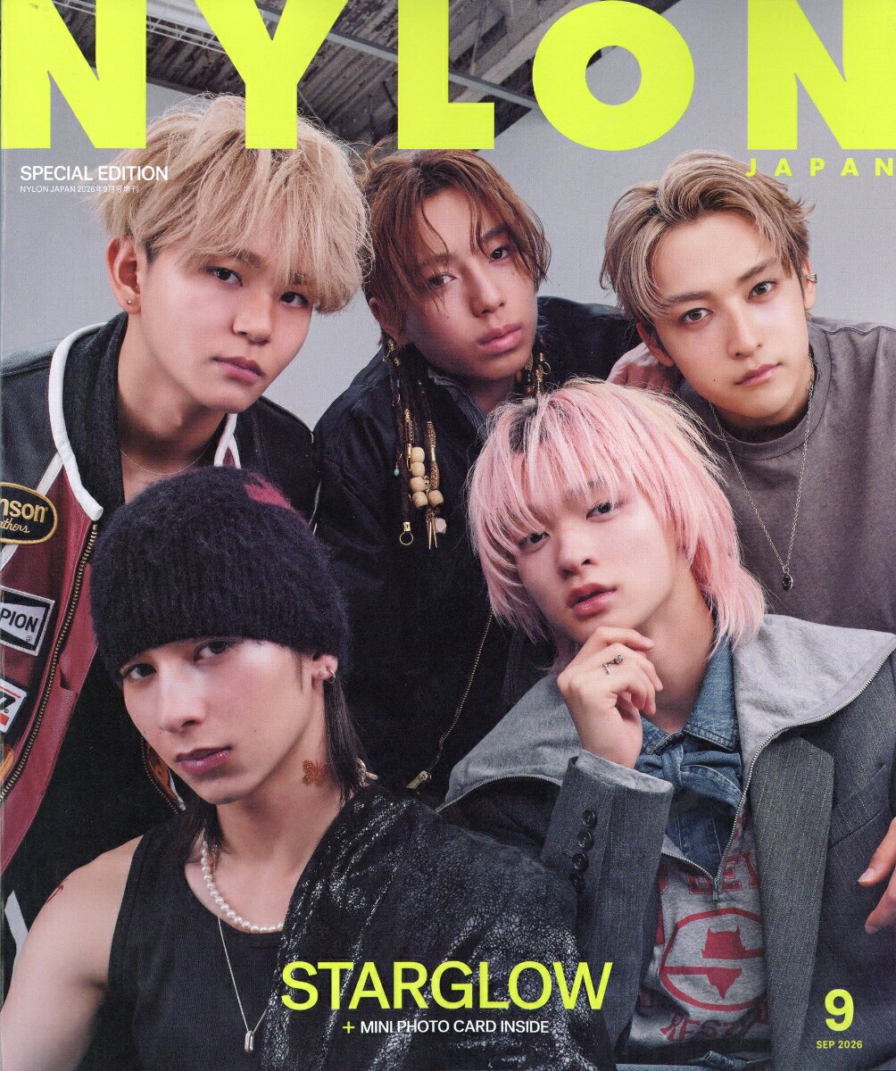NYLON JAPAN 9月号SPECIAL EDITION 2026年 9月号 [雑誌]