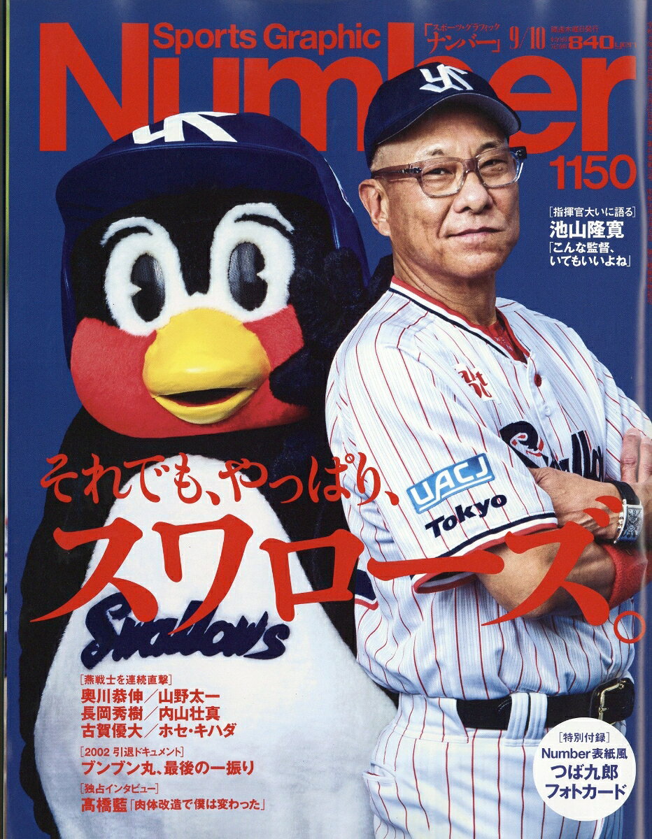製品画像：23位