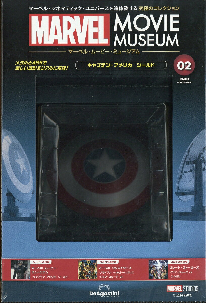 製品画像：23位