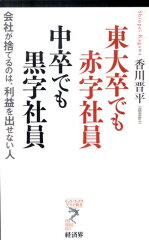 https://thumbnail.image.rakuten.co.jp/@0_mall/book/cabinet/0960/9784766710960.jpg
