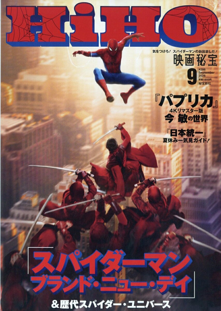 製品画像：26位
