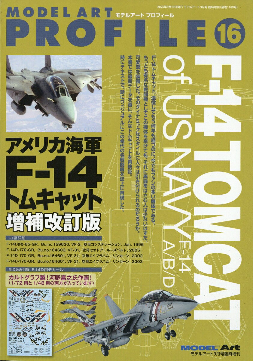 製品画像：22位