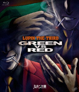 ルパン三世 GREEN vs RED【Blu-ray】