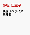 楽天市場人気商品