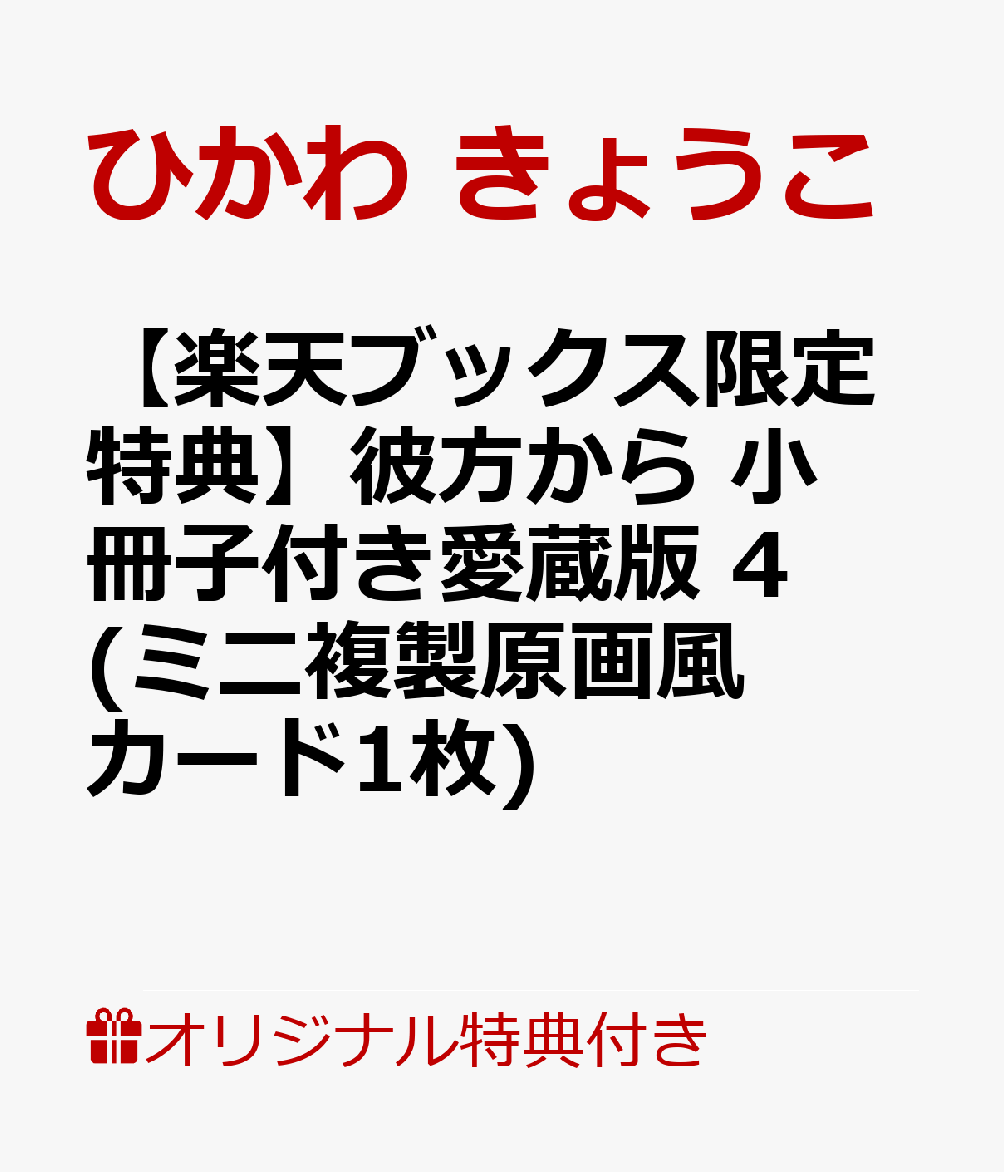 製品画像：25位