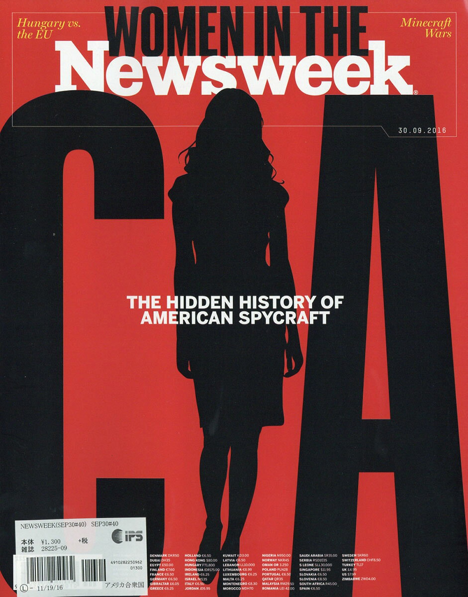 Newsweek Asia 2016年 9/30号 [雑誌]