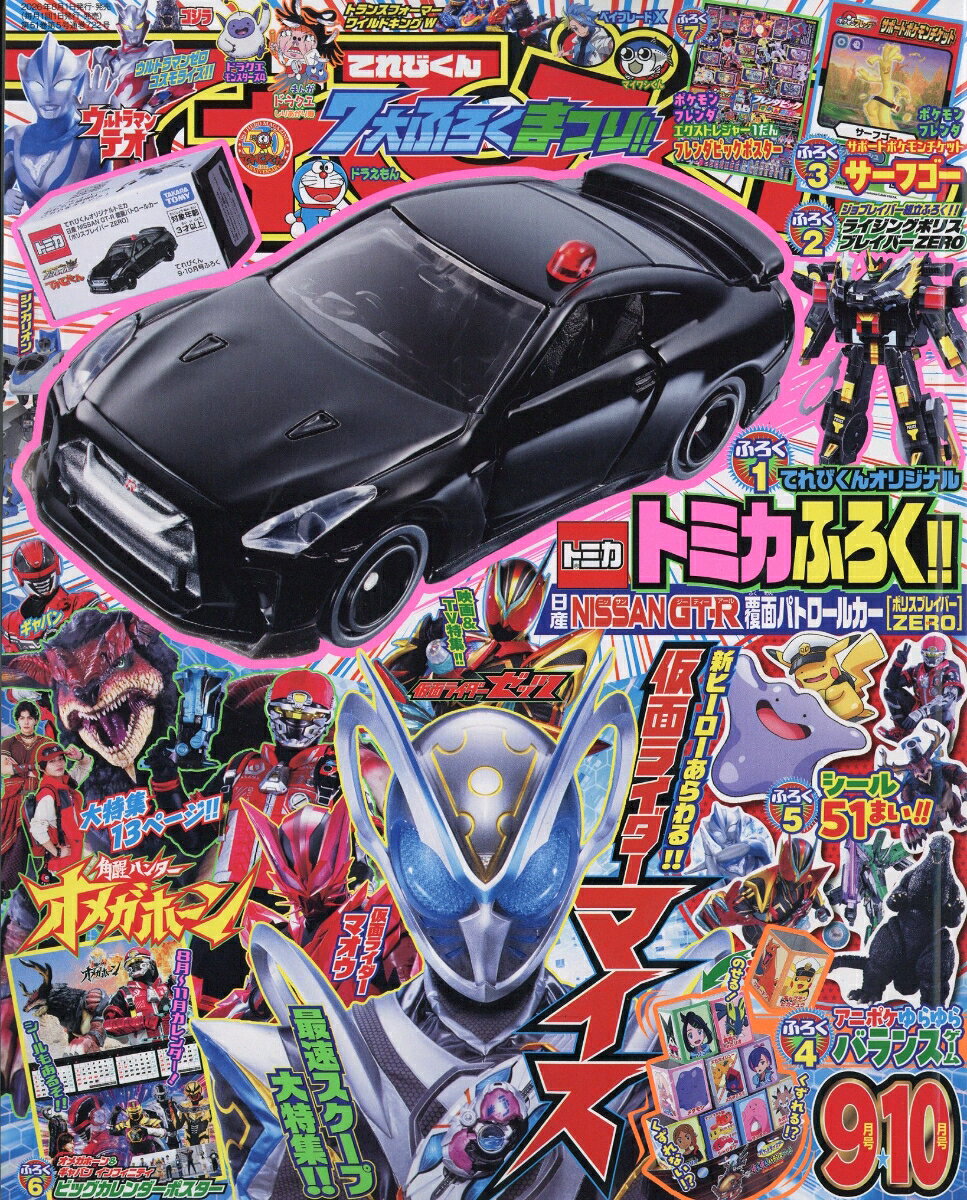 製品画像：25位