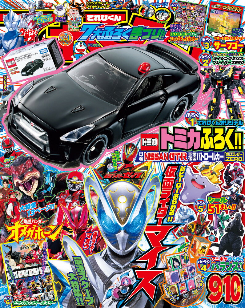 製品画像：23位