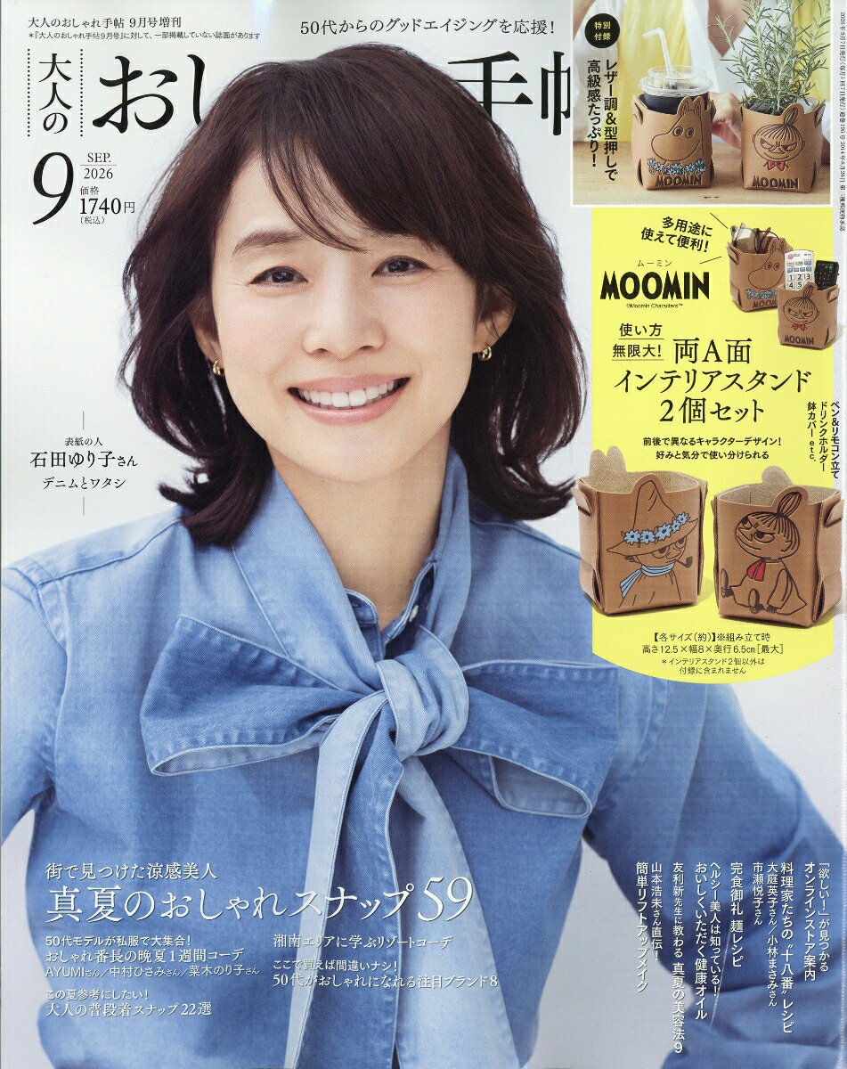 製品画像：28位