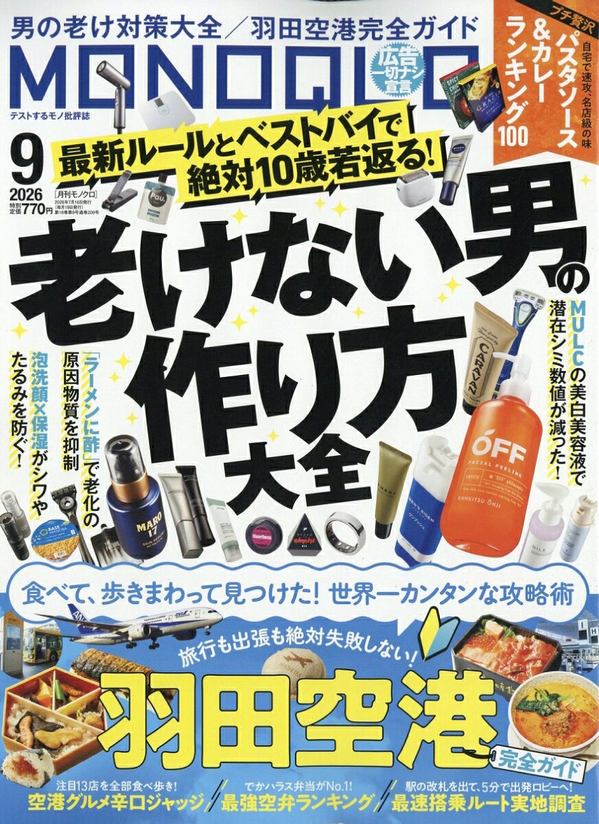 製品画像：27位