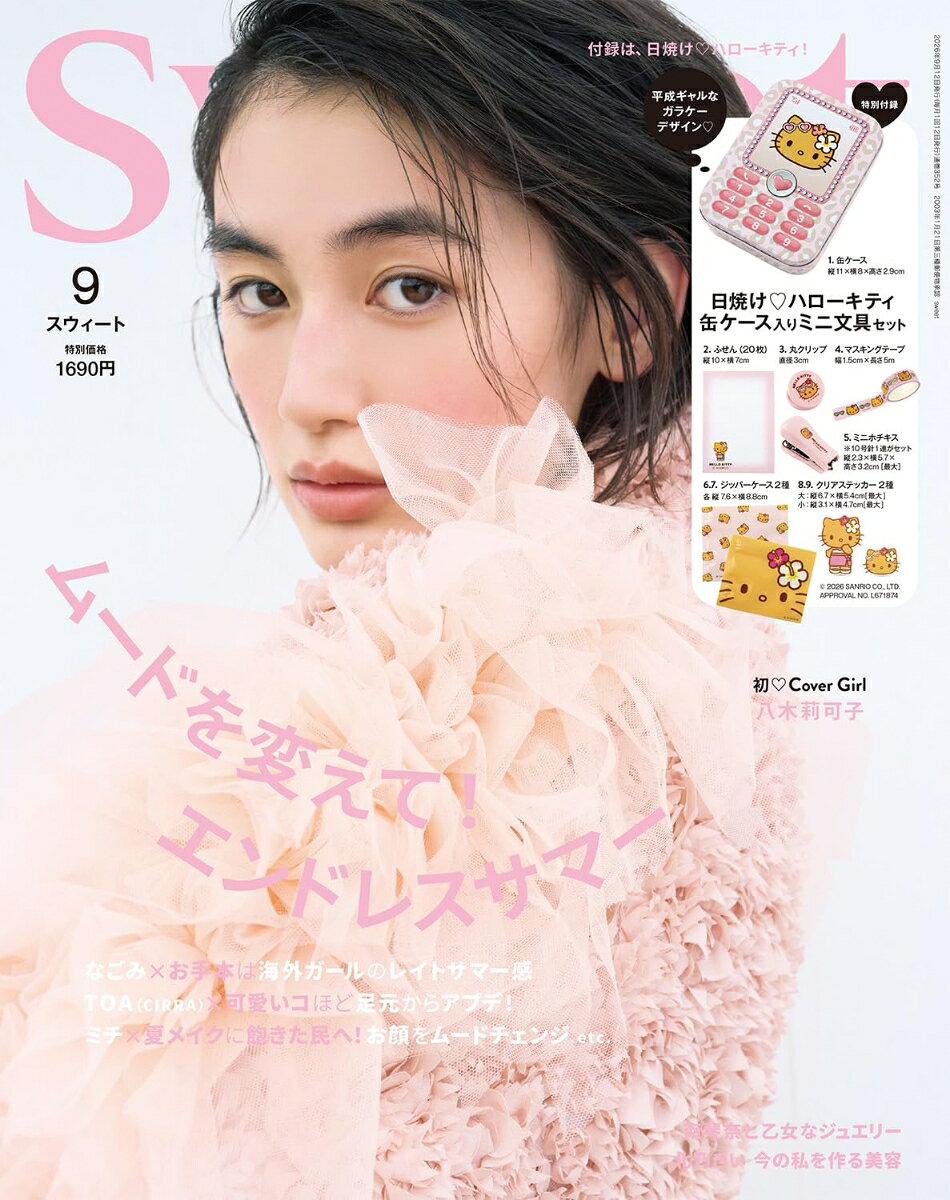 製品画像：21位
