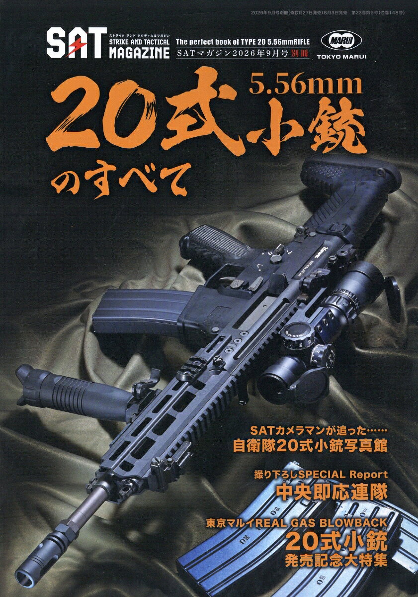 製品画像：24位