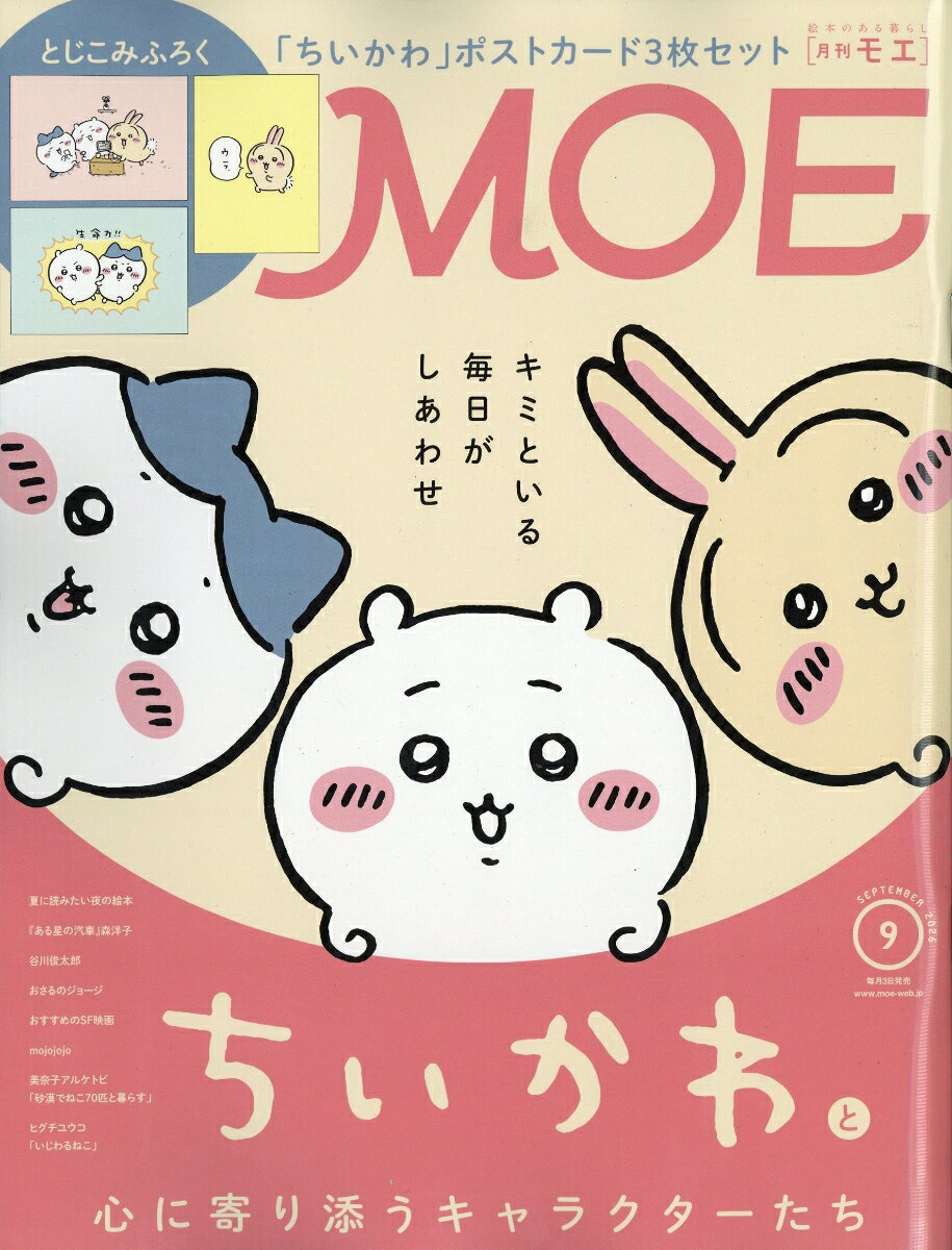 製品画像：22位