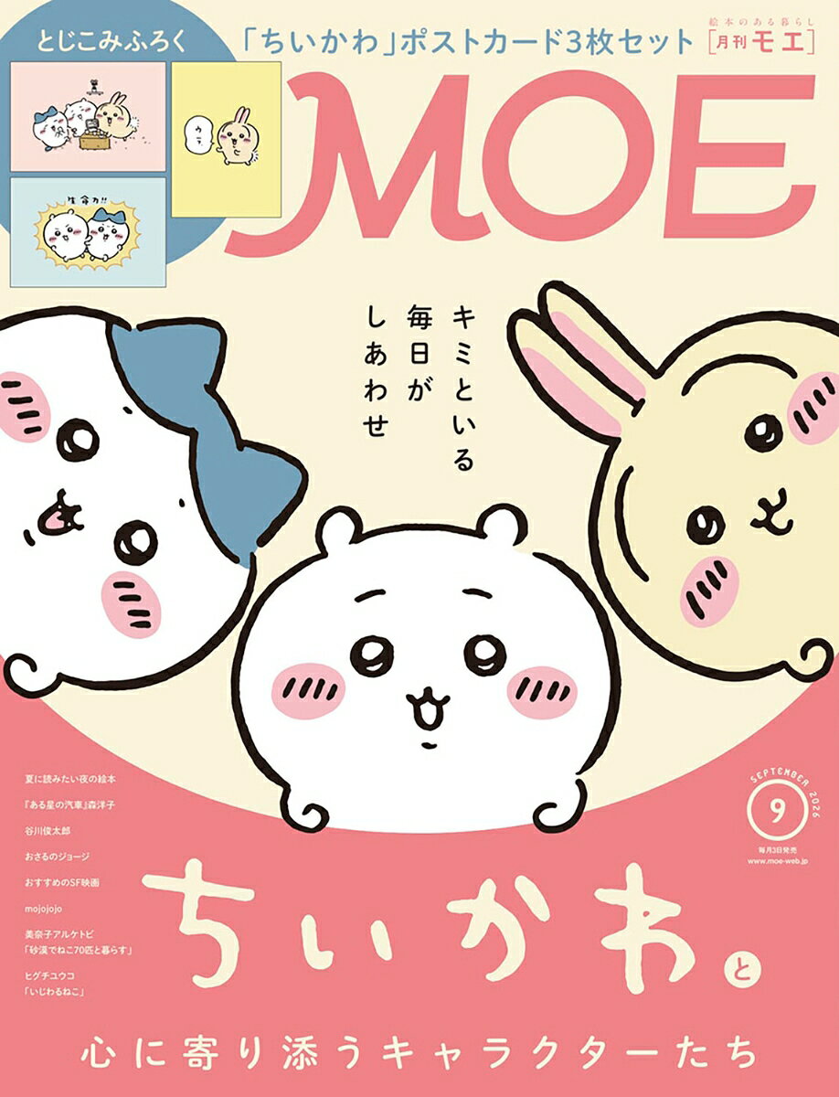 製品画像：21位