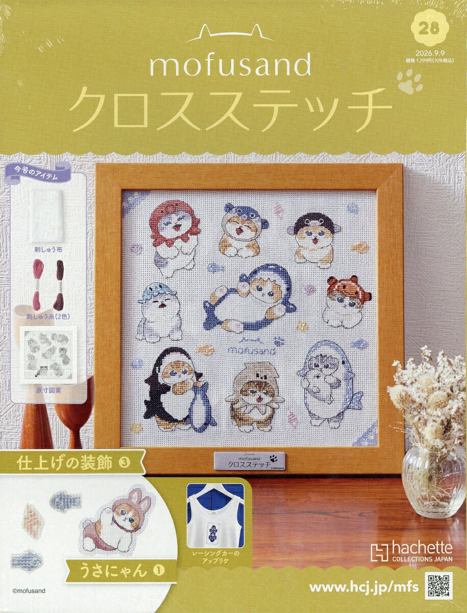 製品画像：25位