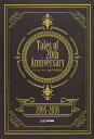 Tales of 20th Anniversary テイルズ...