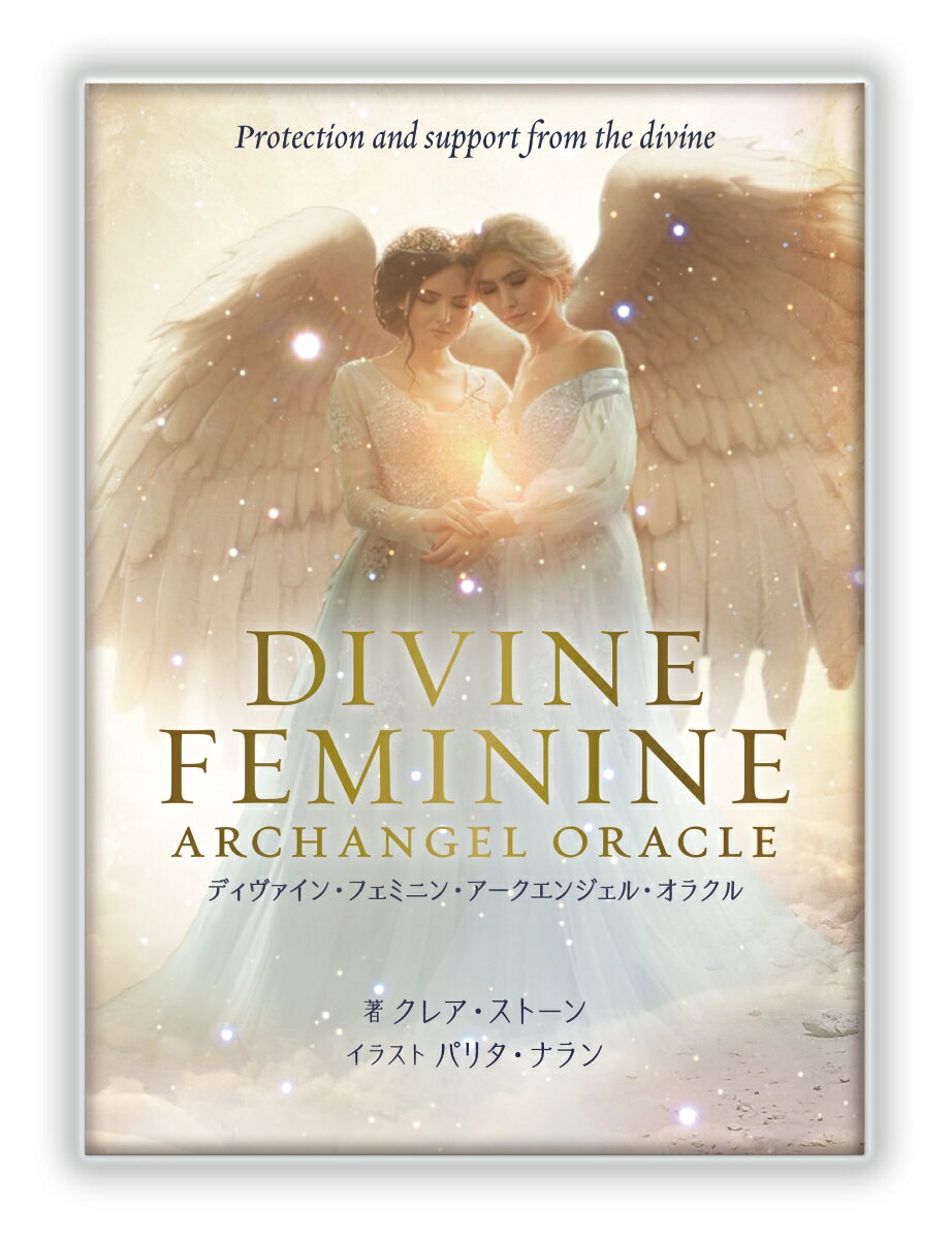 �ǥ��������󡦥ե��ߥ˥󡦥��������󥸥��롦���饯�� �����ʤ��������ɤ�����ŷ�ȥ����������פ򾤴� [ ���쥢�����ȡ��� ]