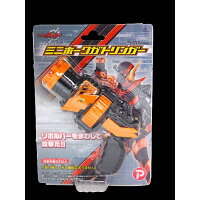 仮面ライダービルド ミニホークガトリンガー