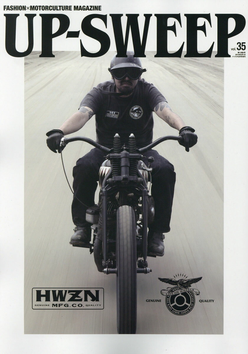 UP SWEEP (アップ スイープ) Vol.35 2016年 09月号 [雑誌]