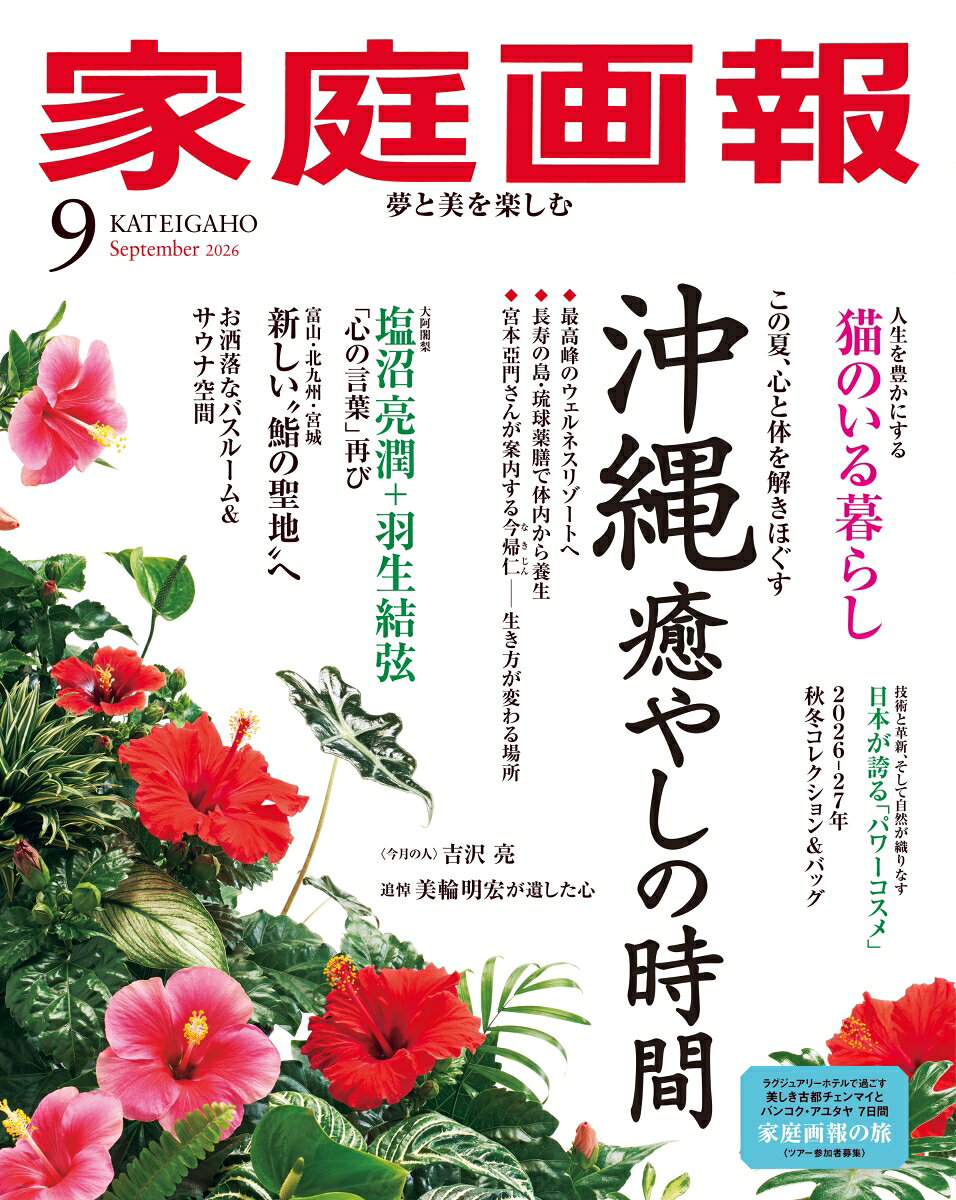 製品画像：28位