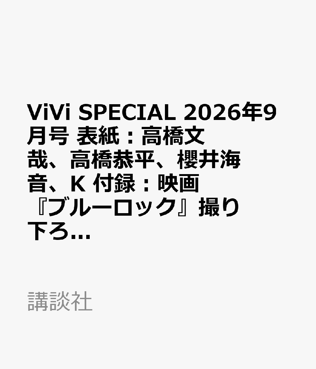 製品画像：21位