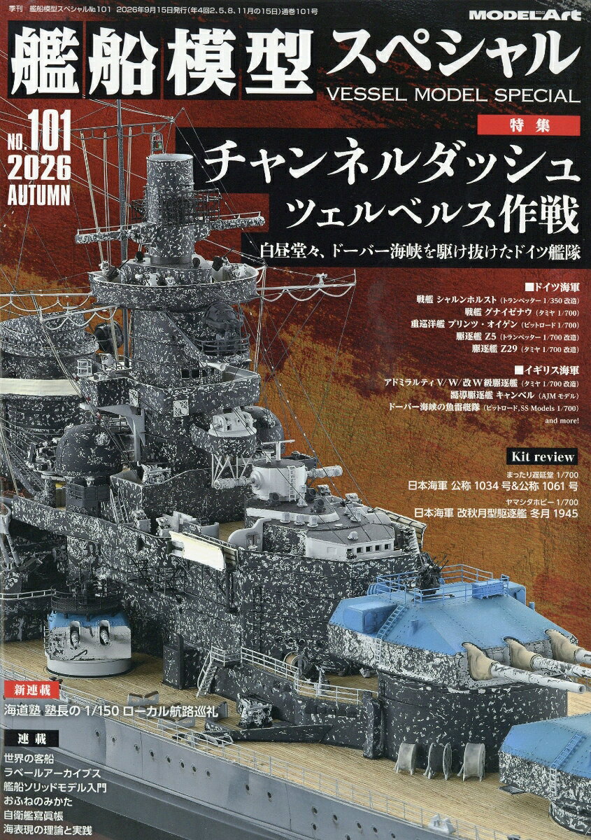 アーシャ