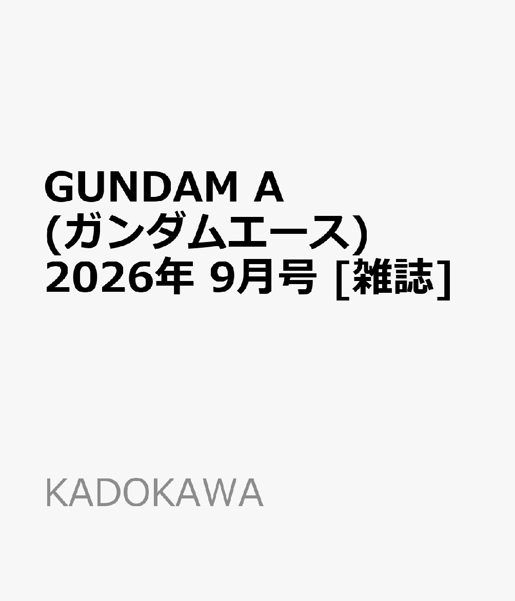 製品画像：30位
