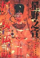 第1巻