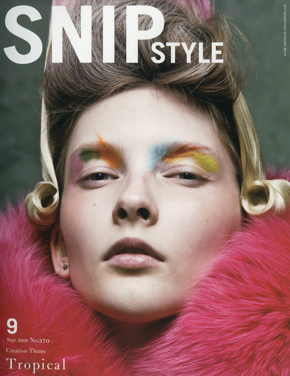 Snip Style (スニップスタイル) 2016年 09月号 [雑誌]