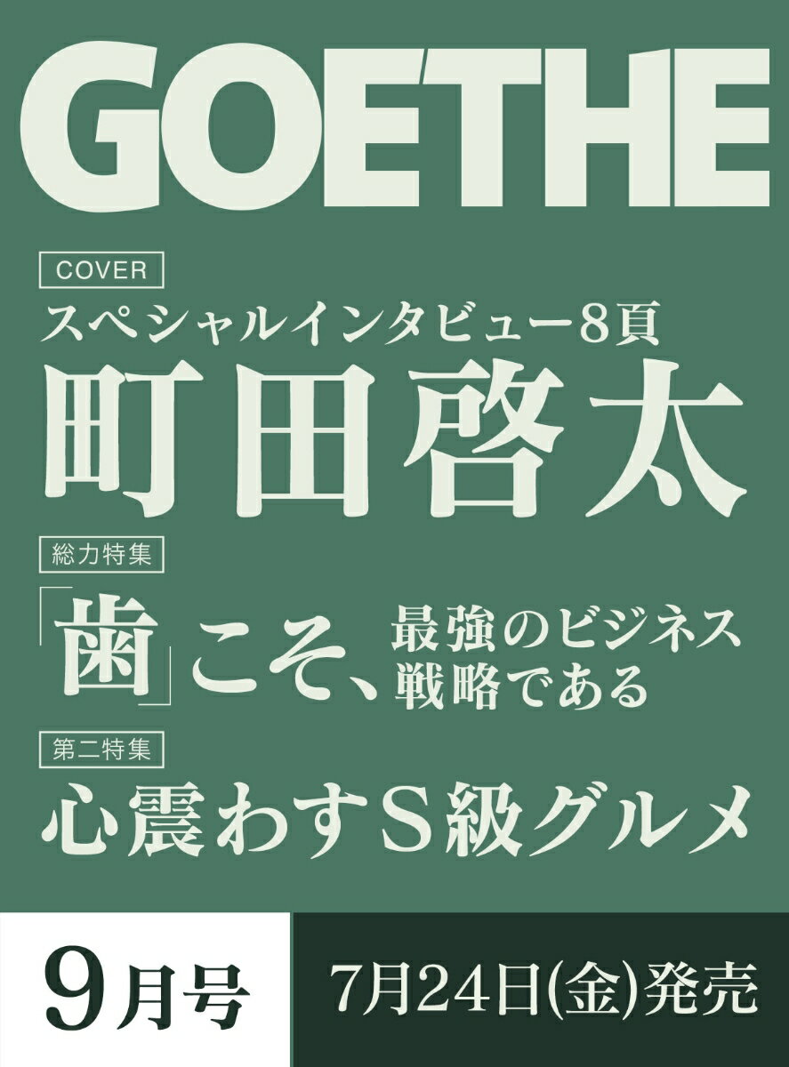 製品画像：28位