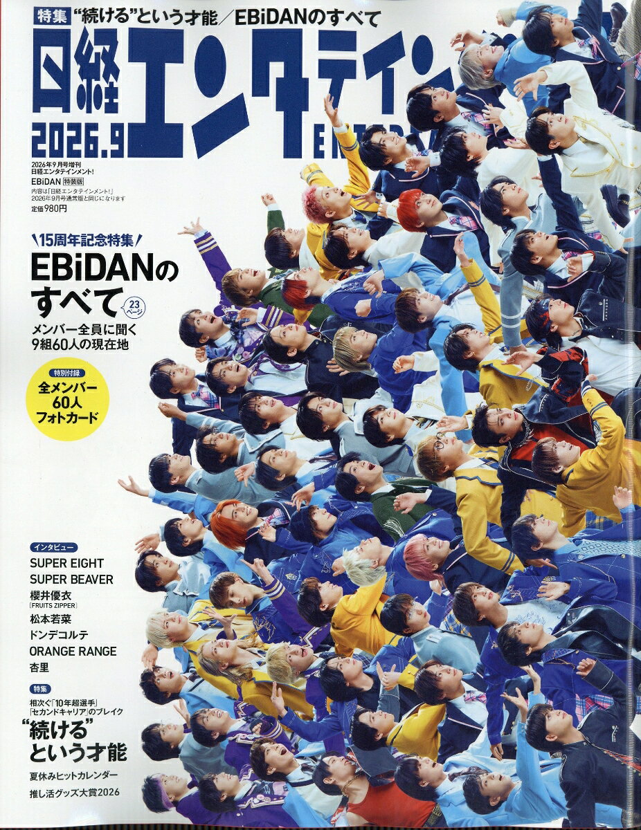 製品画像：25位