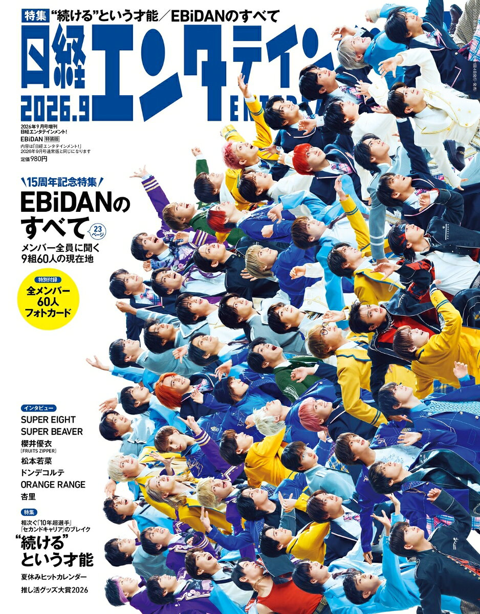 製品画像：27位