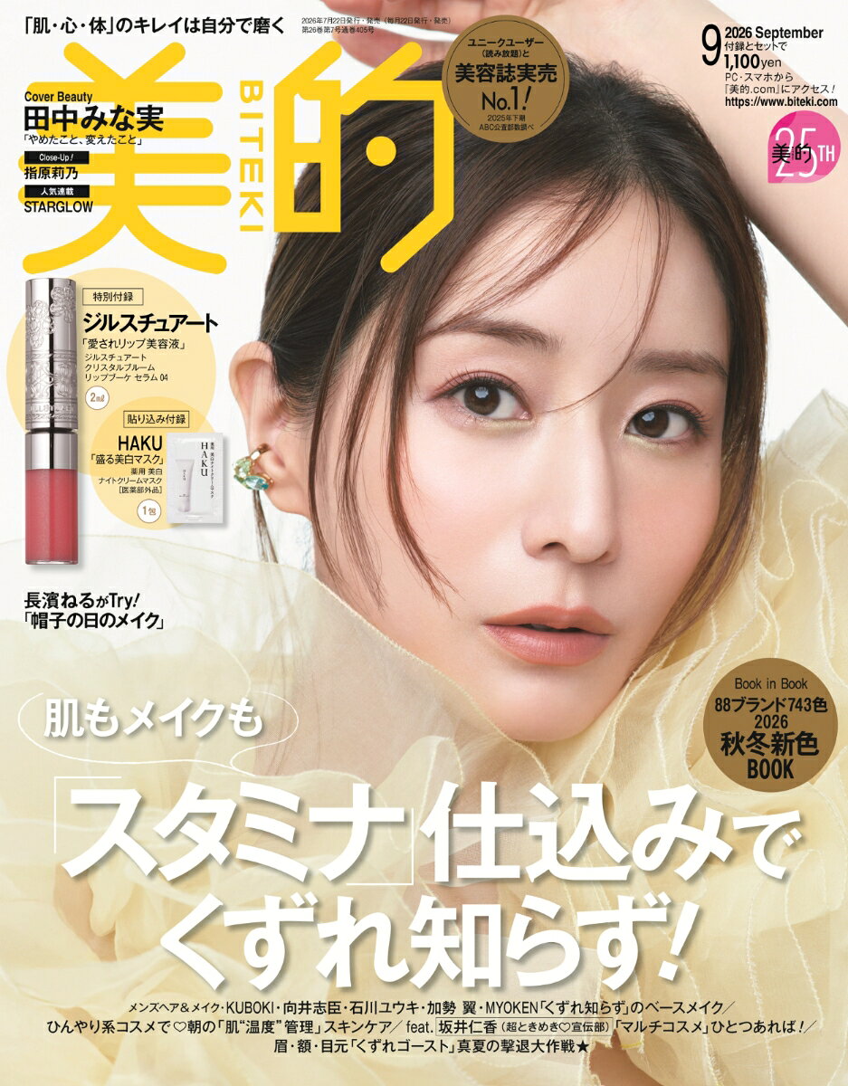 製品画像：28位
