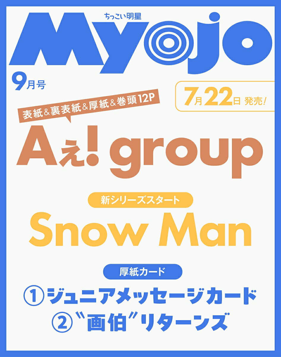 製品画像：28位