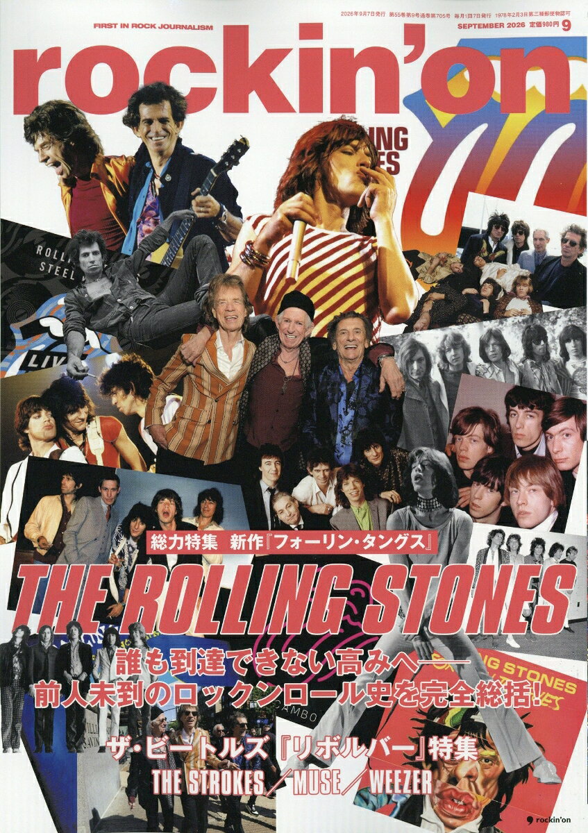 rockin'on (ロッキング・オン) 2026年 9月号 [雑誌]