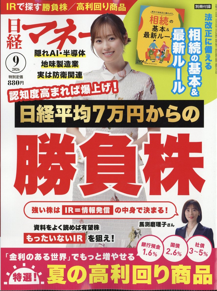 製品画像：28位