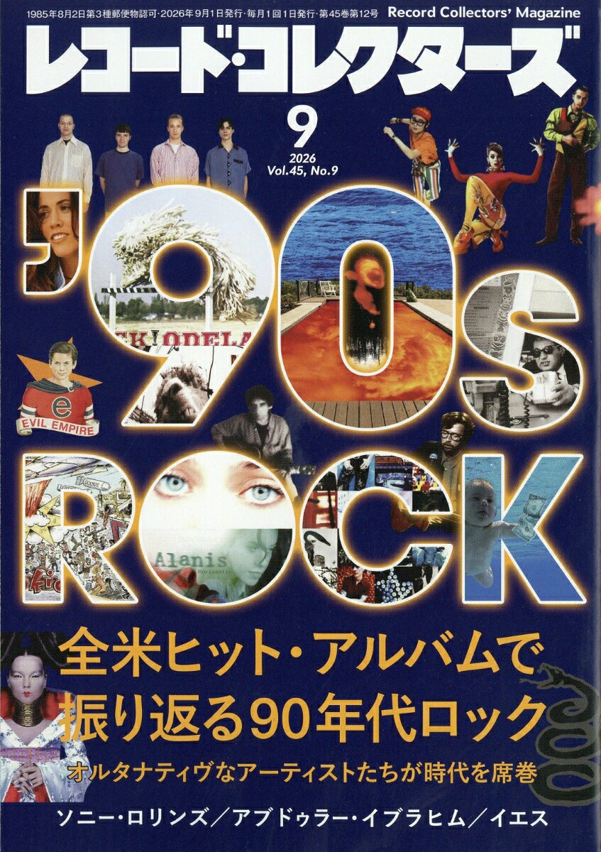 製品画像：30位