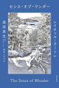 【中古】 俳句の旅 7 / 稲畑 汀子 / ぎょうせい [単行本]【メール便送料無料】【あす楽対応】