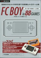 FC互換機 FC BOY in 88ゲーム