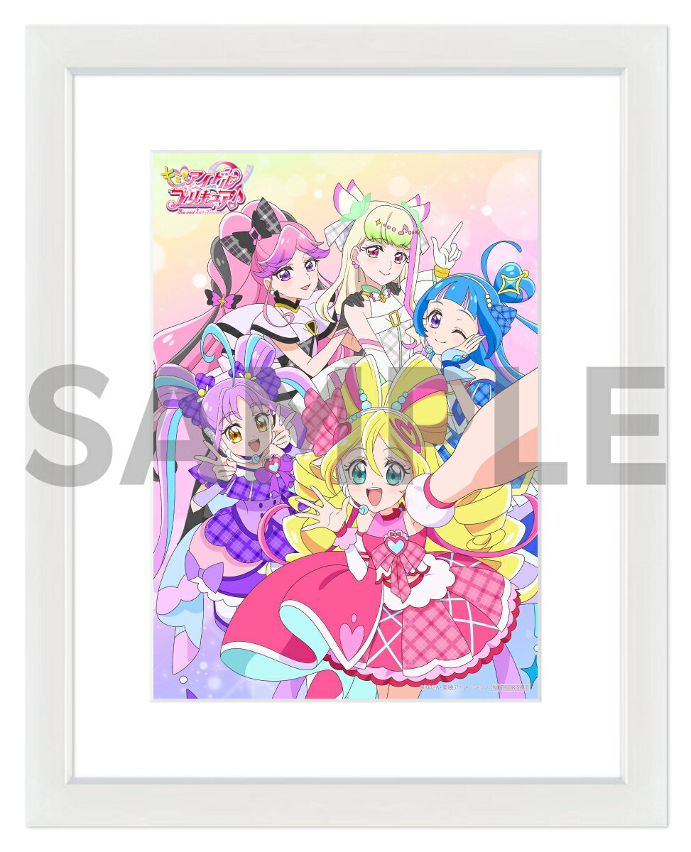 【楽天ブックス限定全巻購入特典+全巻購入特典】キミとアイドルプリキュア♪ vol.4【Blu-ray】(A5キャラファイングラフ2個セット(描き下ろしイラスト+スチール使用)+缶バッジ4個セット(Blu-ray各巻ジャケットイラスト使用)+場面写ブロマイド12枚セット) [ 杉本海帆 ] 3