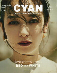 CYAN issue (シアンイシュー) 2016年 09月号 [雑誌]