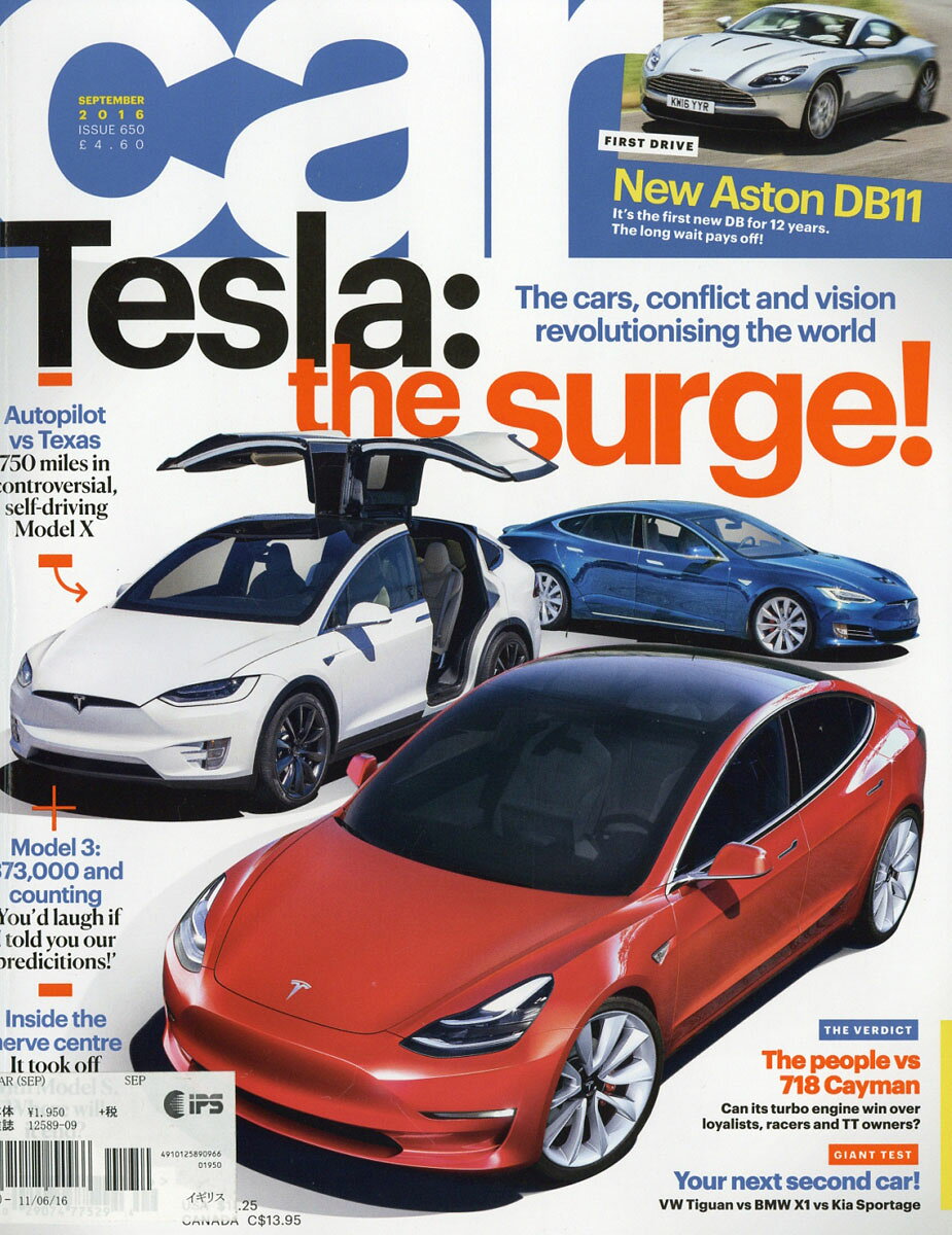Car 2016年 09月号 [雑誌]
