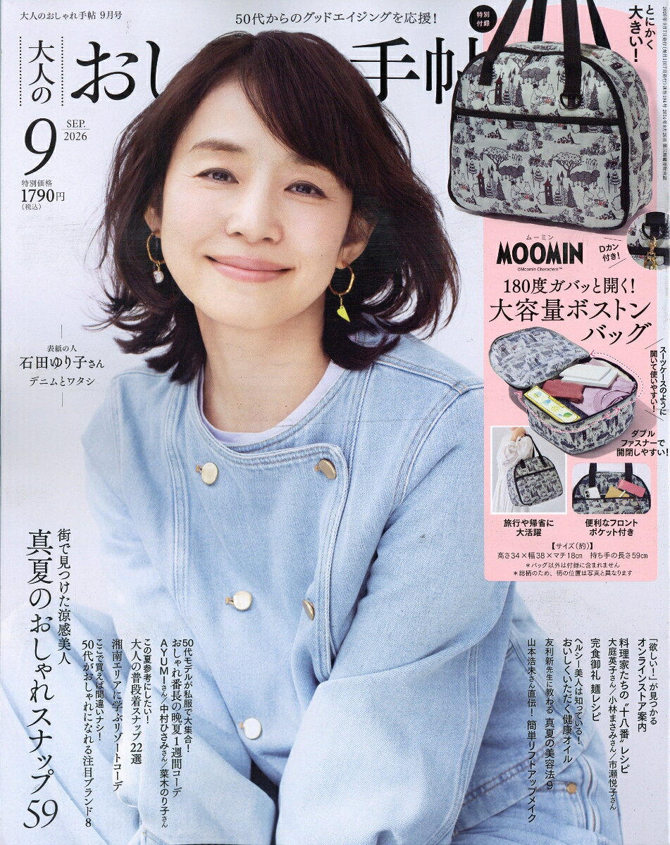 製品画像：24位