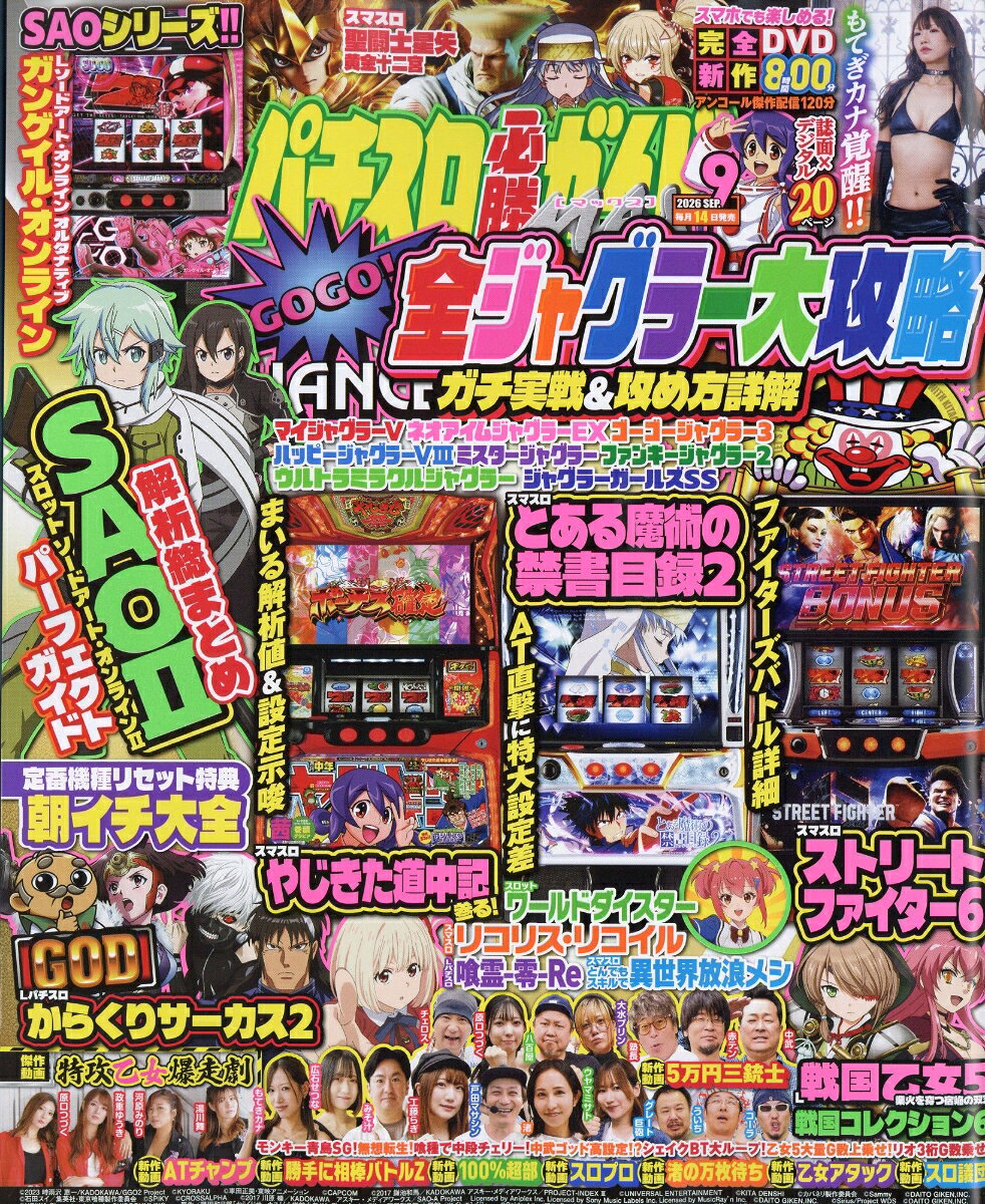 製品画像：26位